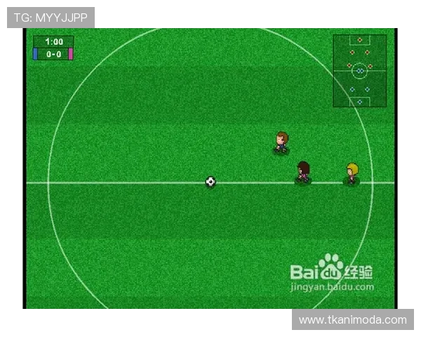 世界杯让球站：全面解析最新赛事让球策略与玩法指南